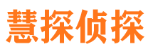 肃宁捉小三公司